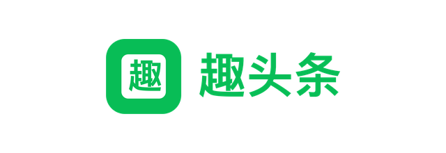 趣头条